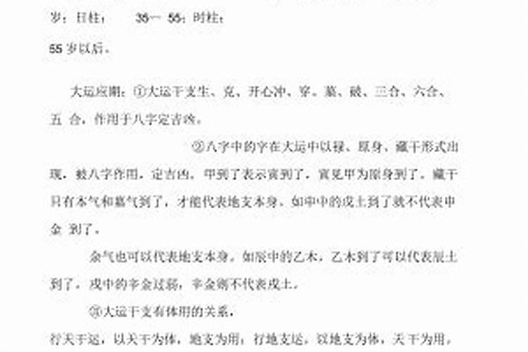 梦见水里有龙龙找我
