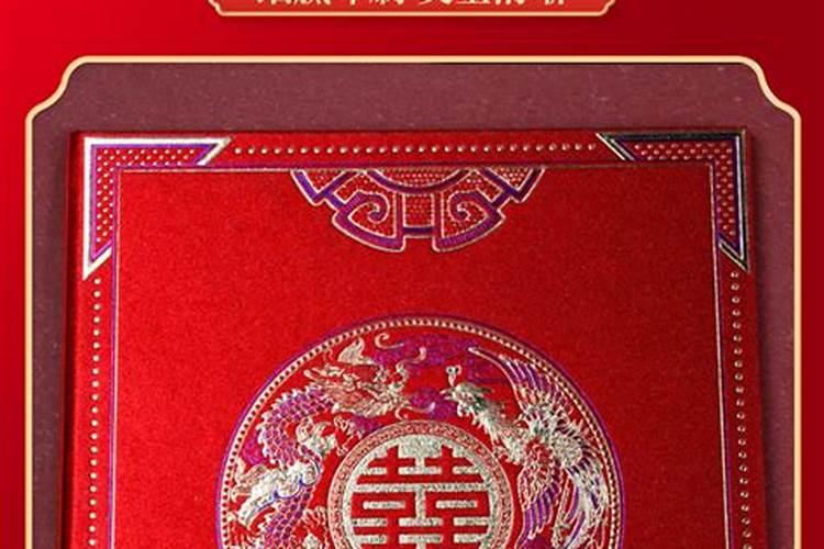 男子子时生是什么意思？
