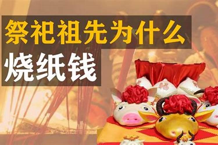 中元节当天能去上坟烧纸吗 中元节当天能不能去上坟烧纸