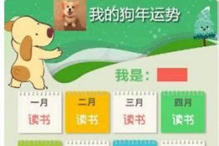 犯太岁要穿红色内衣内裤吗