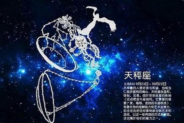 处女座和什么星座最配