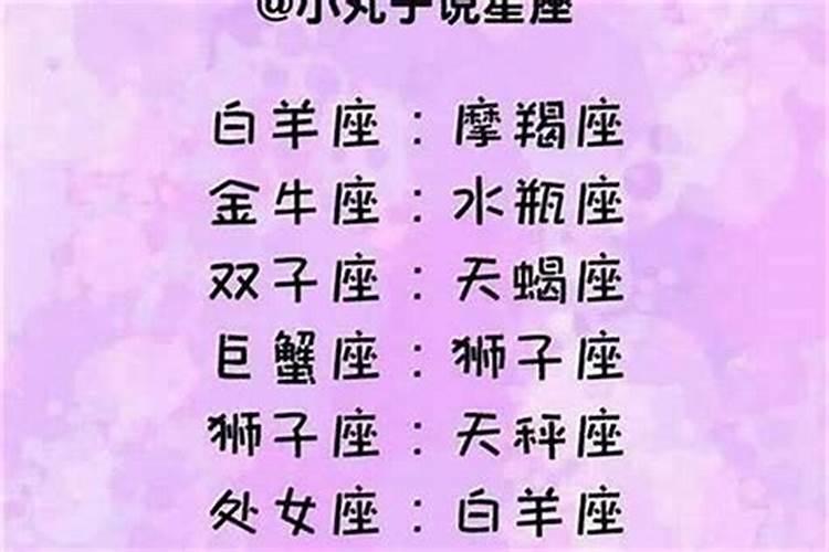 越相处越值得托付,能和处女座走到最后的星座有哪些？