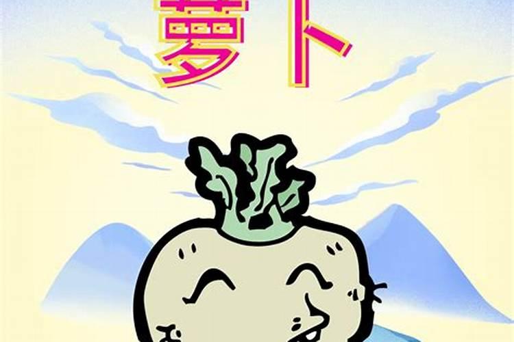 北方人有冬至吃饺子的风俗,那云南人冬至节吃什么？