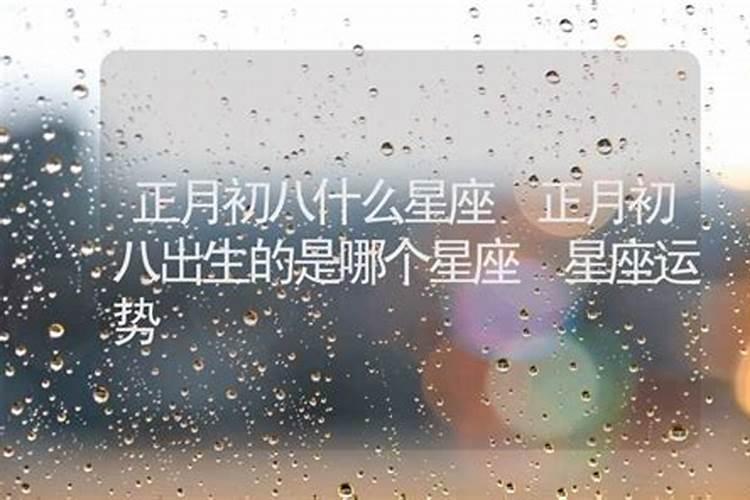 大年初五是什么日子 正月初五是几月几日