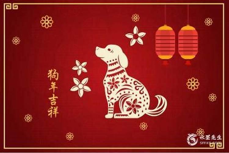 1958年属狗的阴历正月初5 是什么星