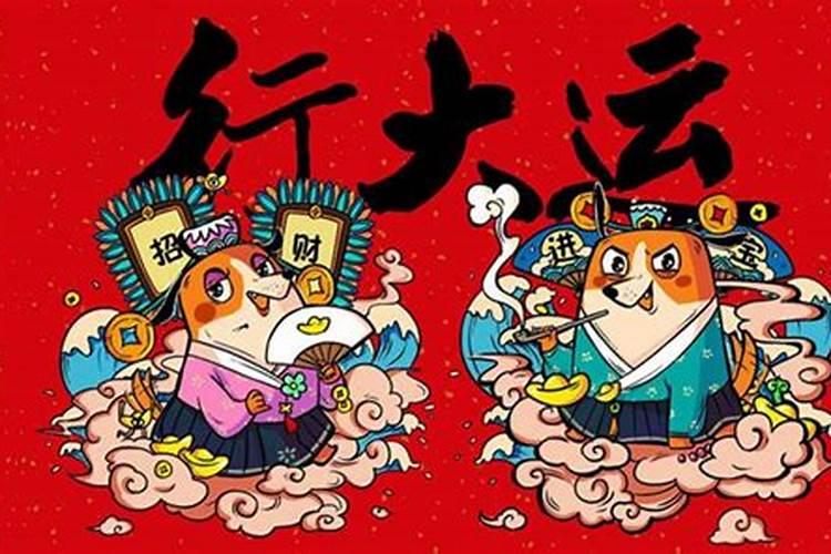 运势不好戴金 运气不好带金子转运可以吗