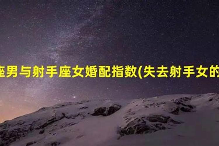 财神爷生日几点放炮