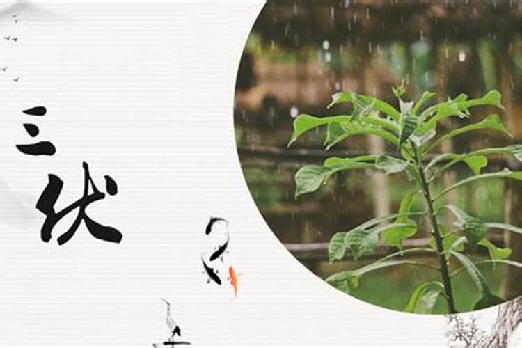 两个人婚前算八字不合怎么办 怎么化解？
