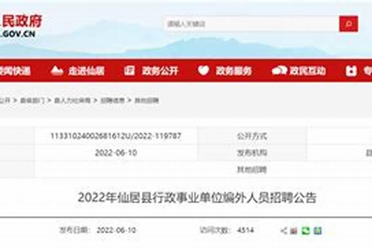 化解犯太岁最佳方法2025年