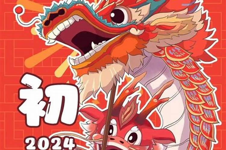 九二年农历正月初九午时出生的猴是什么命