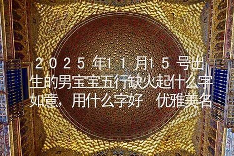 属蛇的人带什么招财转运
