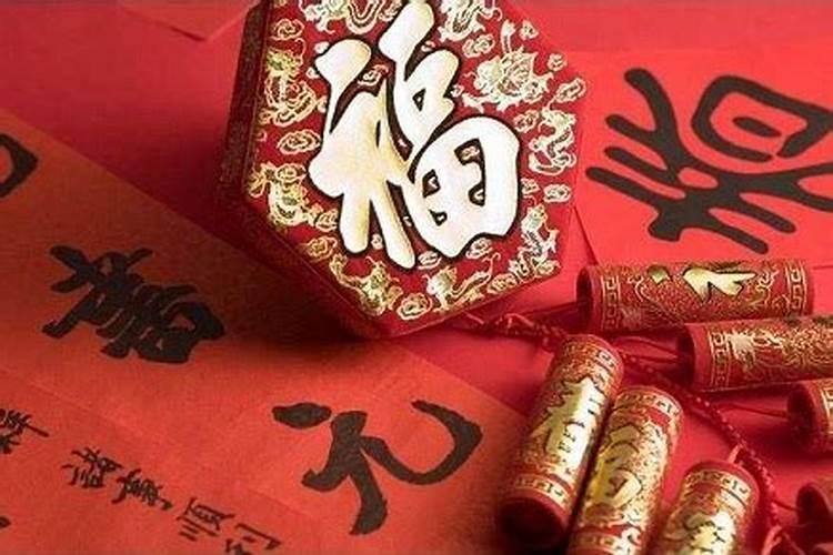 2004正月初一出生3.30时辰