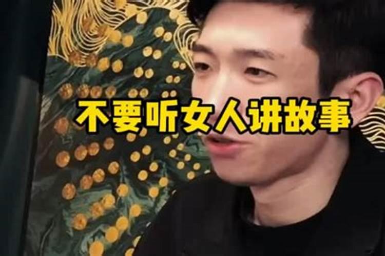 离异者梦到前夫什么意思