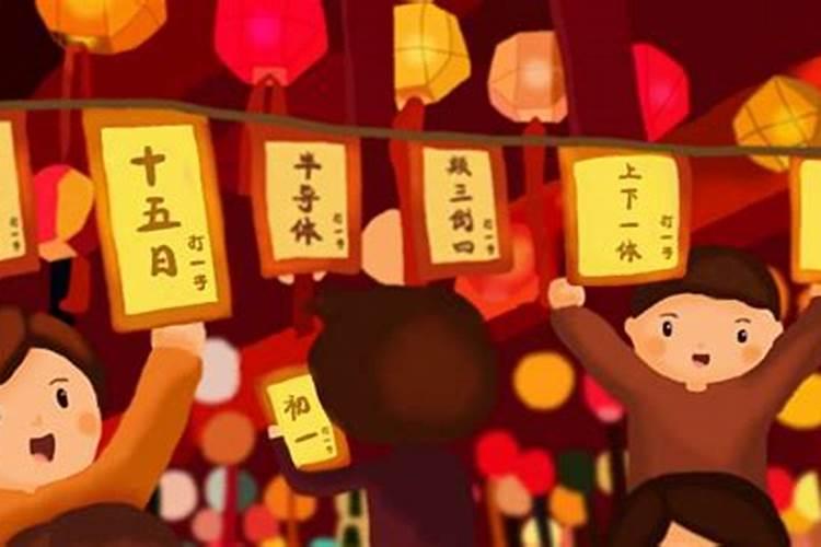 潮汕元宵节由来简介