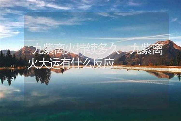 教你学算命:大运流年是什么意思？