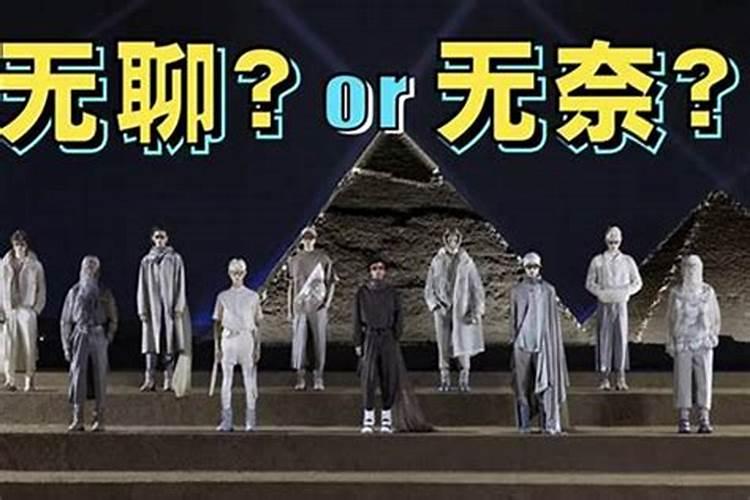 穿心煞加动土煞怎么化解