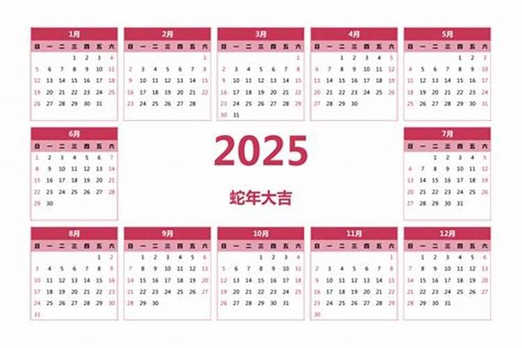 24年中秋节几月几号