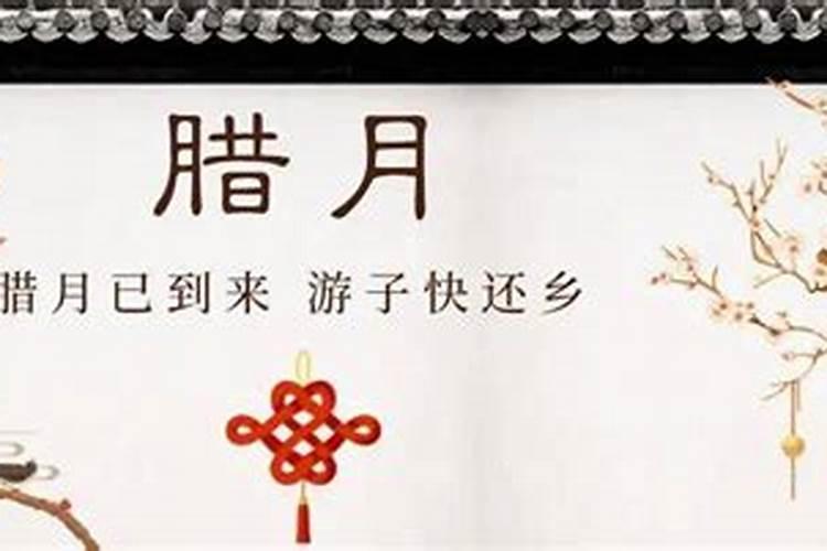 我是71年农历十二月初五出生、请问是什么星座？