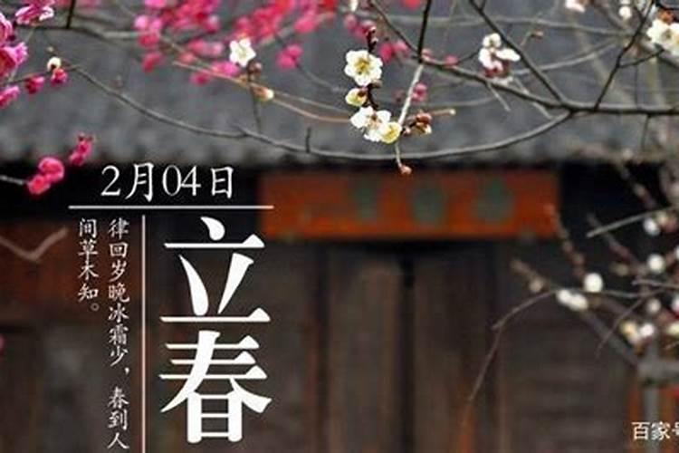 老黄历申猴今日运势查询