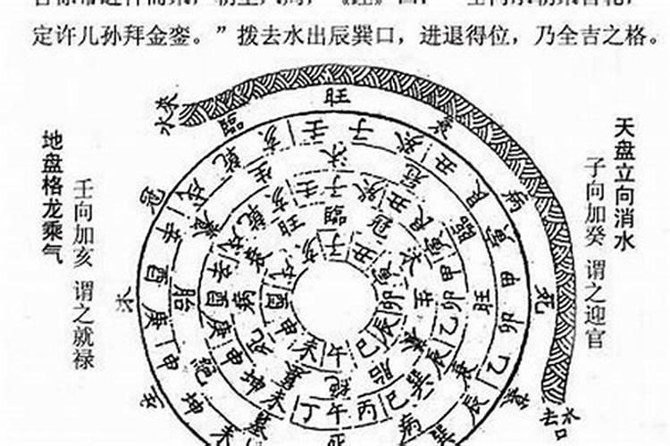八字桃花劫怎么查,八字怎么看桃花劫桃花煞