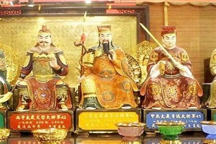 躲太岁怎么躲