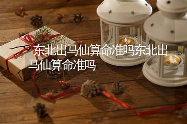 佛教界还贯是什么意思