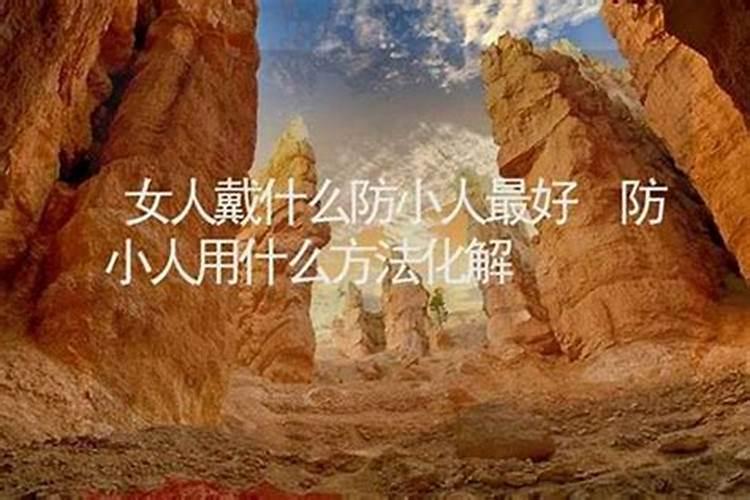 鬼节出生的女人能娶吗 七月十五鬼节出生的女孩克夫吗