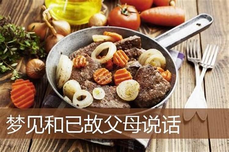 属羊2024年2月6日今日运势如何