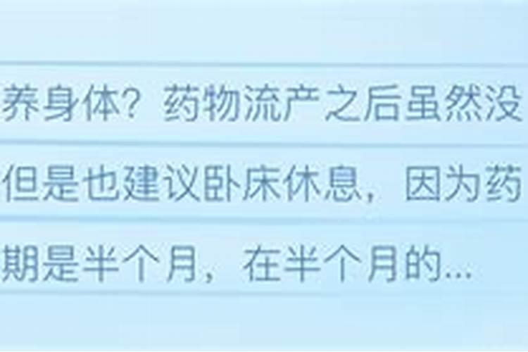 打掉了孩子要怎样回向给他呢佛教网