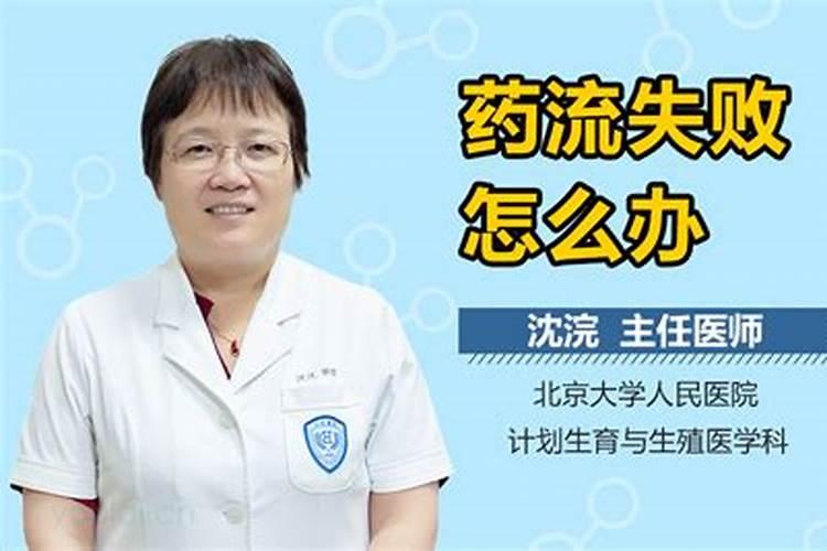 打算去东台观音禅寺为堕胎婴灵超度,大概是什么样的流程？