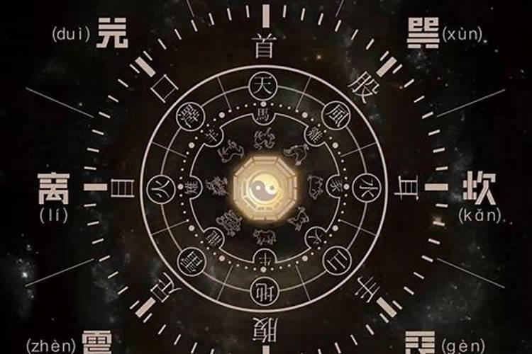 什么是流年运势