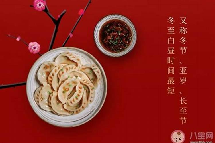 既是节气又是节日的是什么