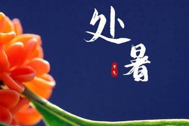 秋季的生活起居应注意哪些内容？