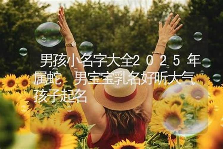 小孩起名字大全