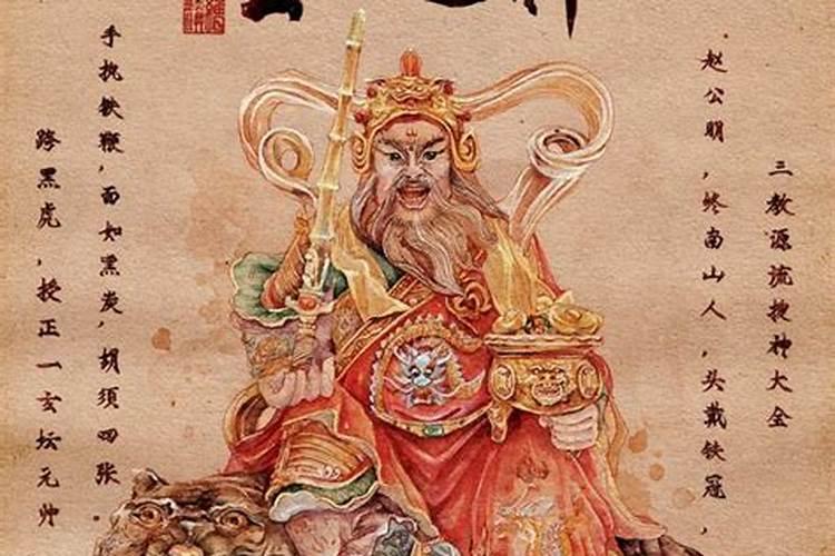 补财库后大忌,补财库最简单方法