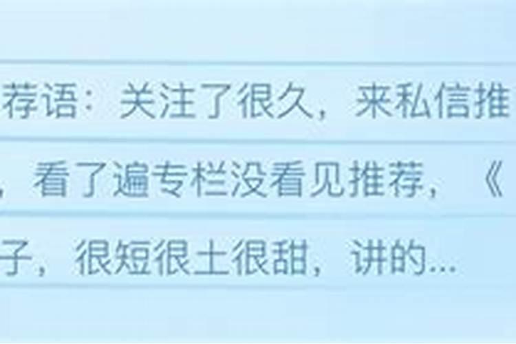 我是个童子命的人,身上有三星图的痣
