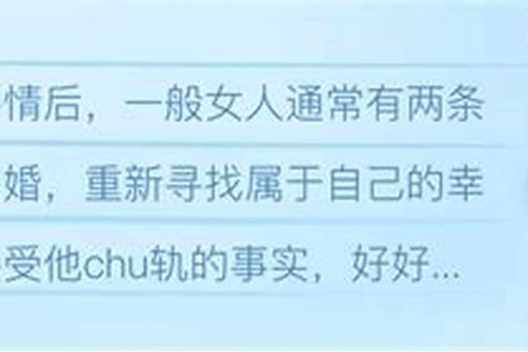 出轨了我该怎么办？