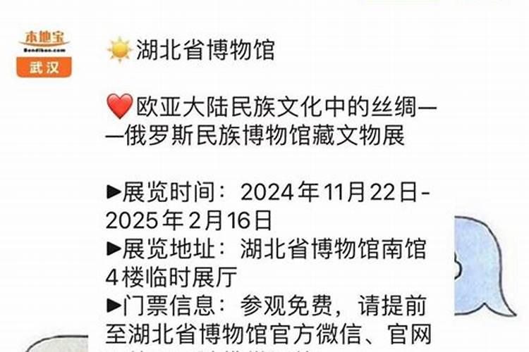 生肖牛2025年运势 属牛2025年运势及运程