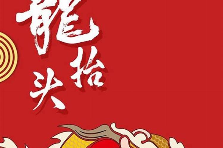 1980年农历2月28午时出生的人一生运势