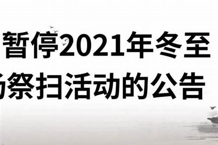 日本的七月七日是什么节日