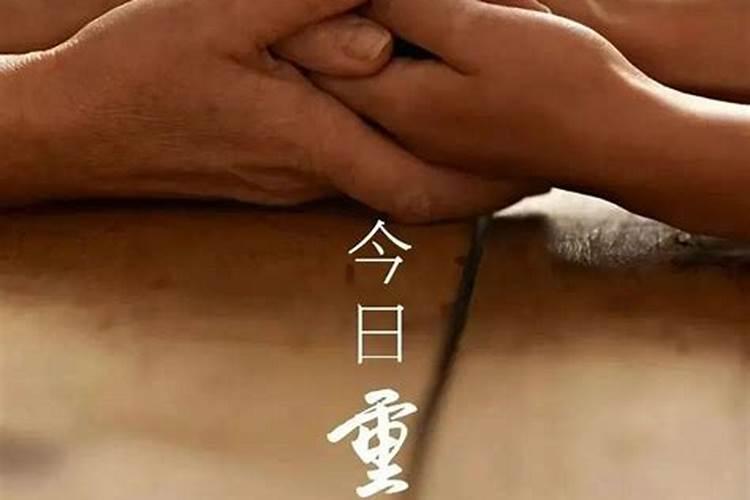 端午节不能做哪些事