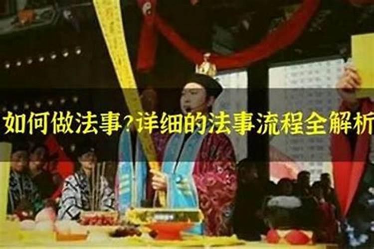 如何化解指背煞