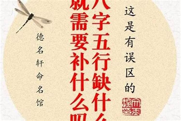 午未合化什么
