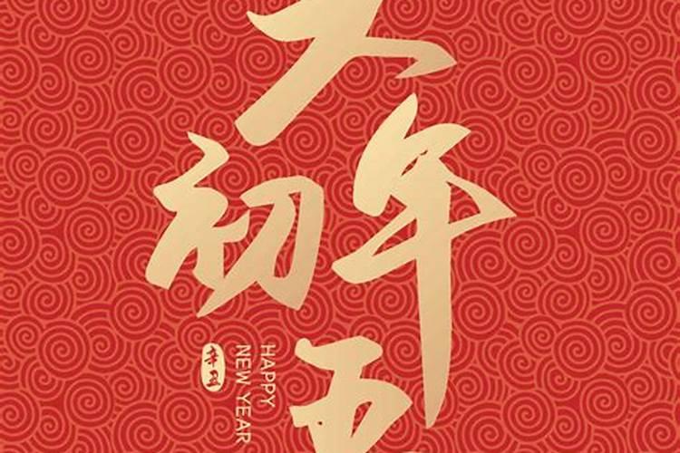 80年的猴今年运气如何