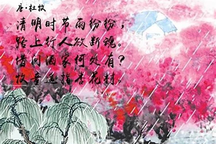 介子推与清明节的来历