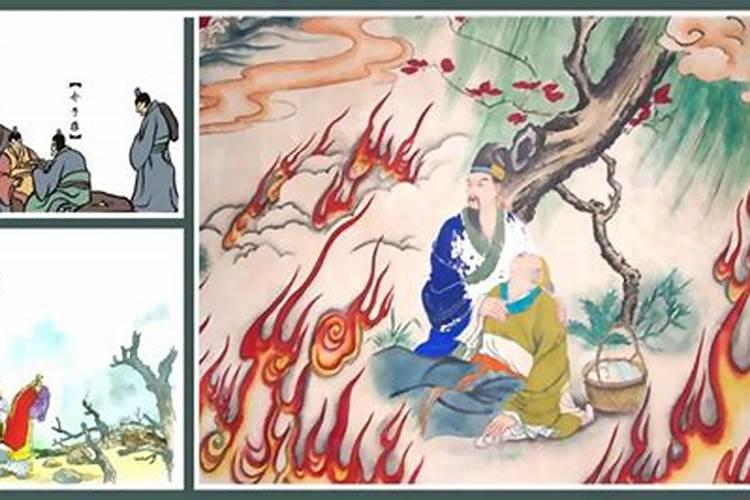 介子推与清明节的来历