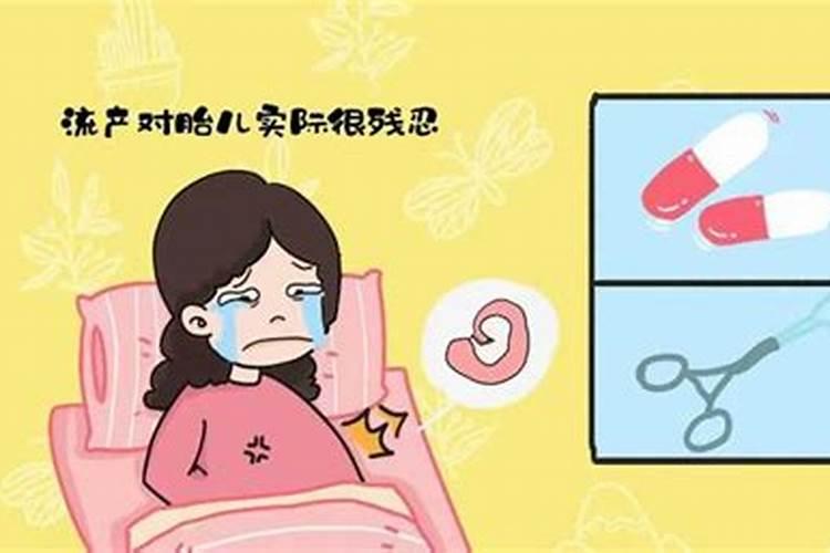 怀孕7周做药流还是人流？