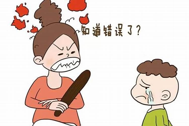 最近老是被人耍,被小人算计,我想惩罚她。