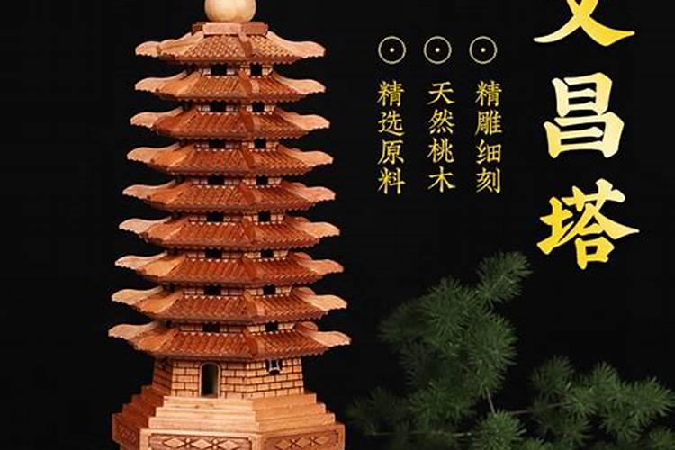 文昌塔摆件什么材质的最好？