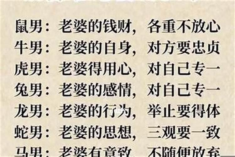 最不缺钱的四大属相